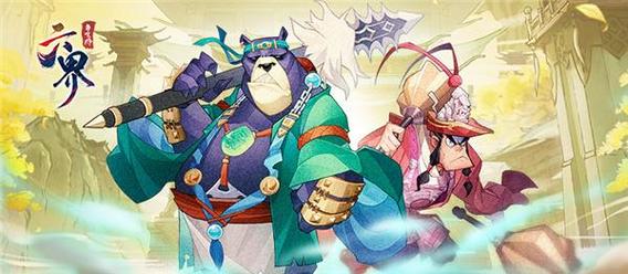 六界召唤师无限钻石1.2.0无删减版