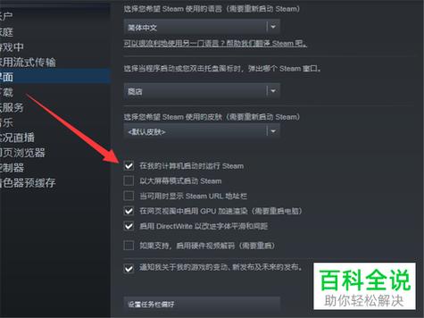 steam好友断开连接怎么办