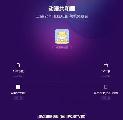 omofun弹幕网福利版