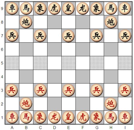 百盛棋盘龙虎棋高级版