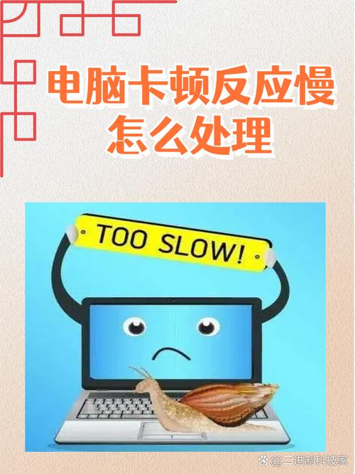 电脑浏览网页卡顿怎么回事最新版彩色
