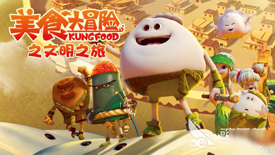 美味大作战io紫色版