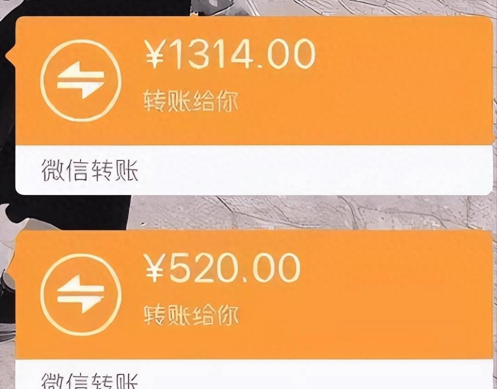 红包转账修改版永久VIP