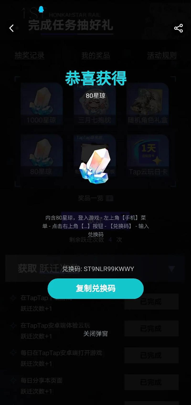 鲸鱼漫游兑换码无广告安装