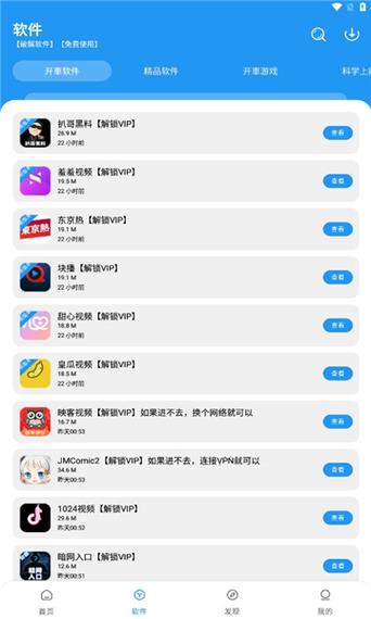 猪猪软件库1.8小米