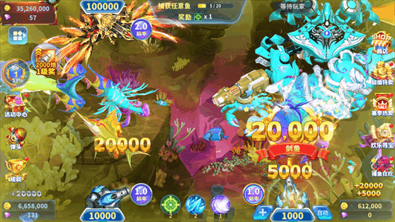 至尊捕鱼游戏黄化版