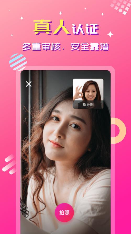 久遇app最新版下载安装破解版软件极速版app