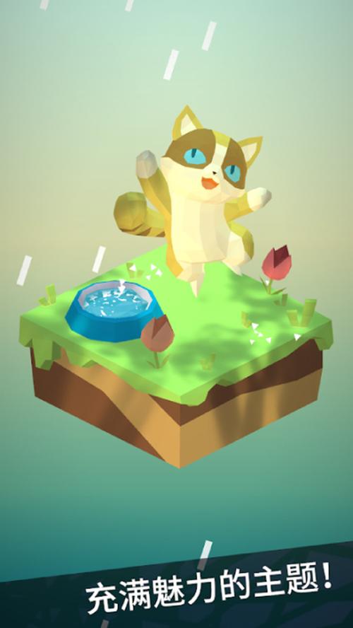 涂色小小世界3D