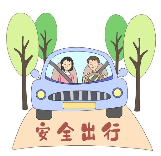 安全驾驶无限阅读币版