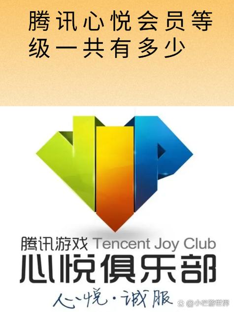 心悦直播手机版下载安装
