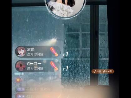 欲梦直播最新版 v3.0.9安卓版软件2026