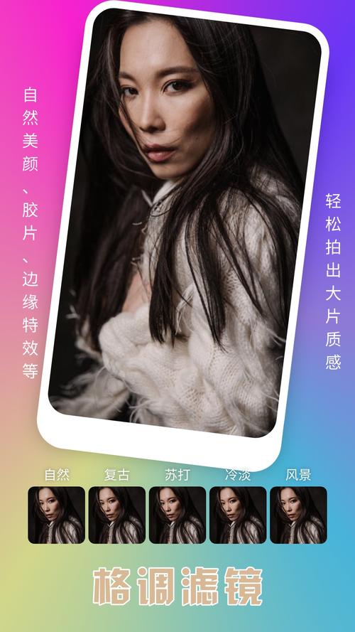 趣夜最新版2026破解版下载安装软件