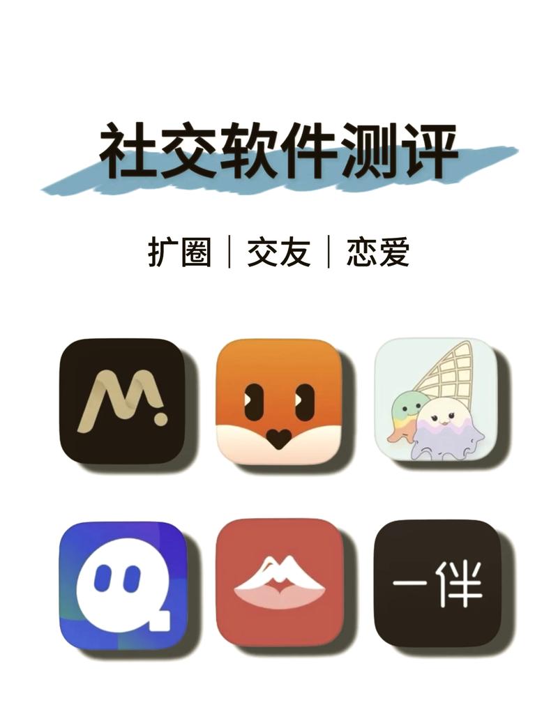 一起交友最新版软件破解版2026下载安装
