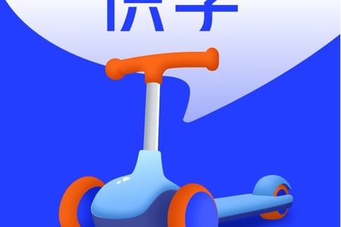滑板车识字流鼻血版本