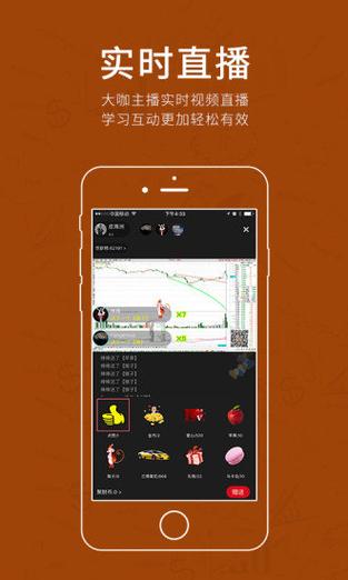 心悦直播手机版下载安装破解版软件2026