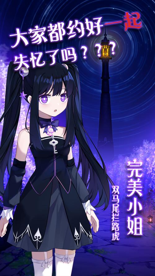 完美小姐她又没猜到结局整合版