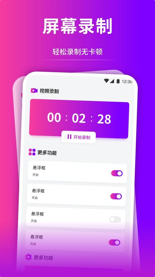 月舞直播最新版2026软件破解版