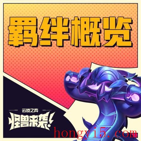 羁绊2.3.1