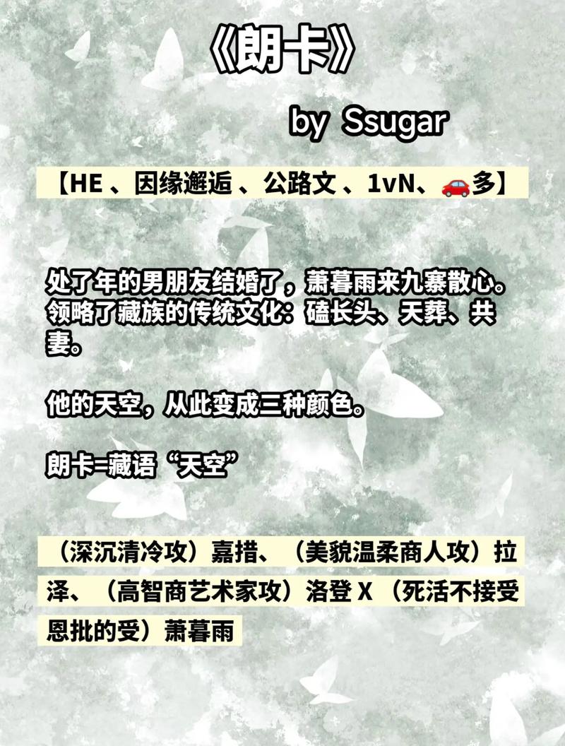 废文海棠（废文阅读）
