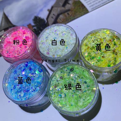 闪闪发光的化妆史莱姆