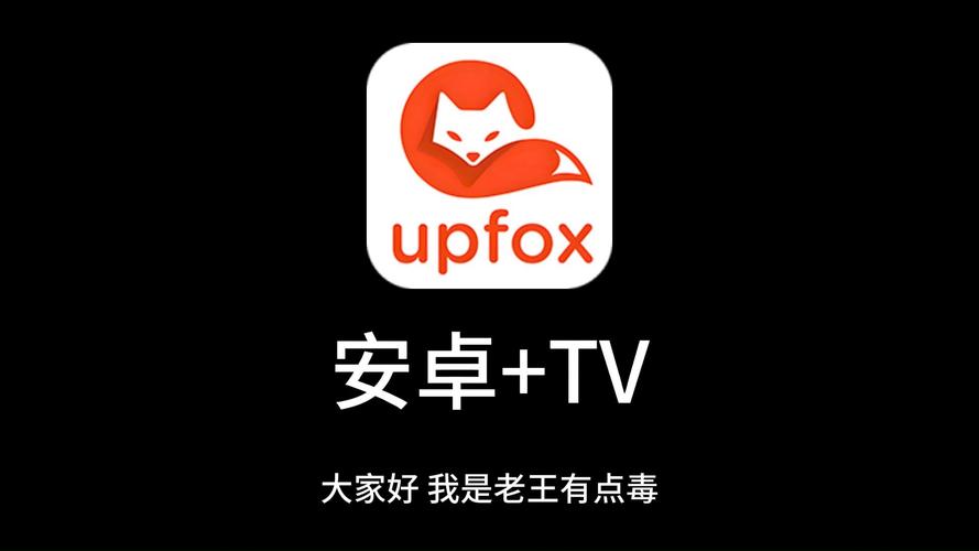 茶杯狐app安卓