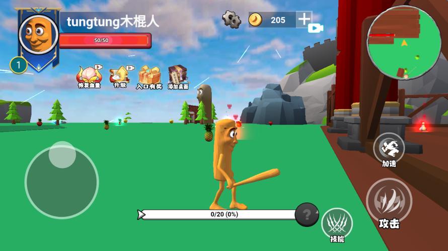遗忘大陆v1.0.0