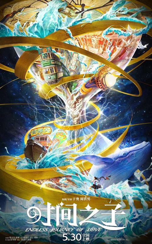 星岛大拯救