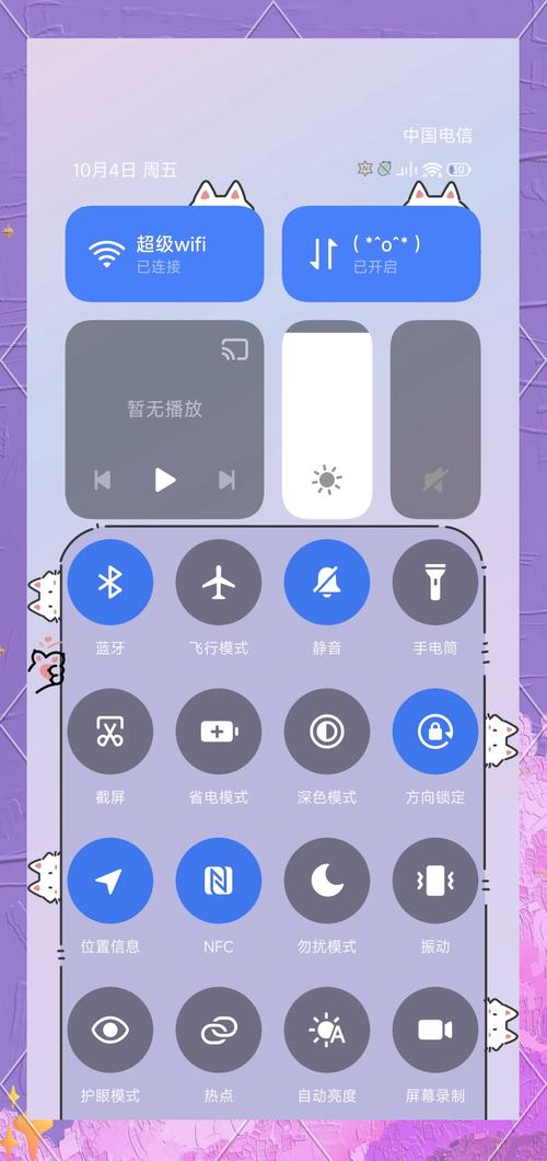 小米控制中心app中文版