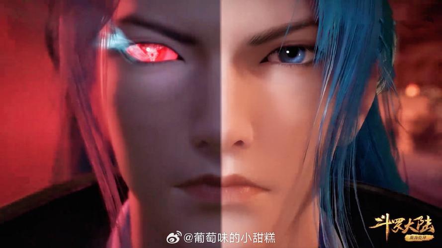 斗罗杀神领域
