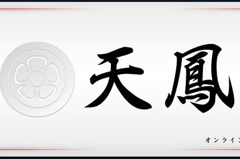 天凤麻雀仲夏版