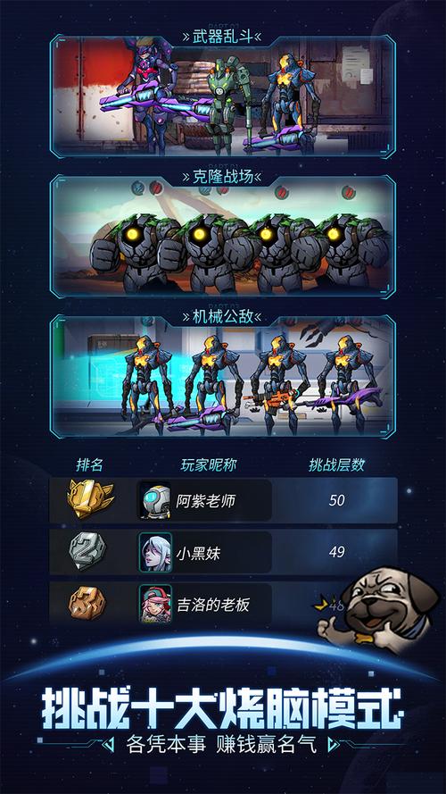 跨越星弧1.0