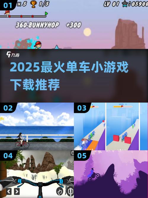 自行车俱乐部手游下载(暂未上线)自行车俱乐部苹果版下载v1.2.0