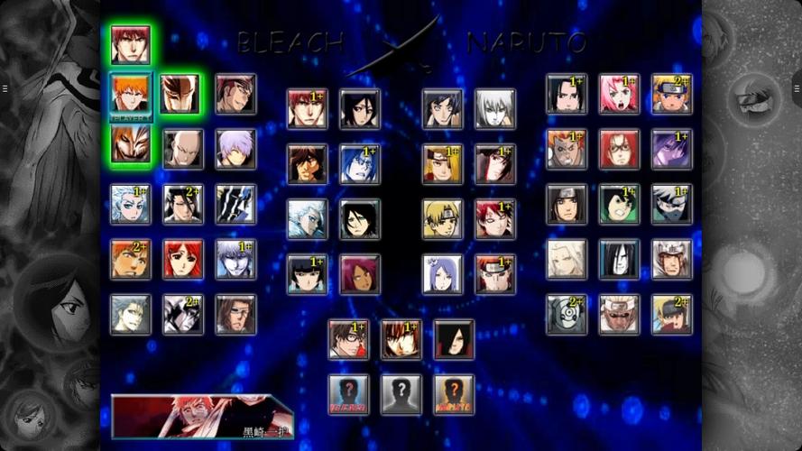 死神vs火影秽土鼬版V3.5