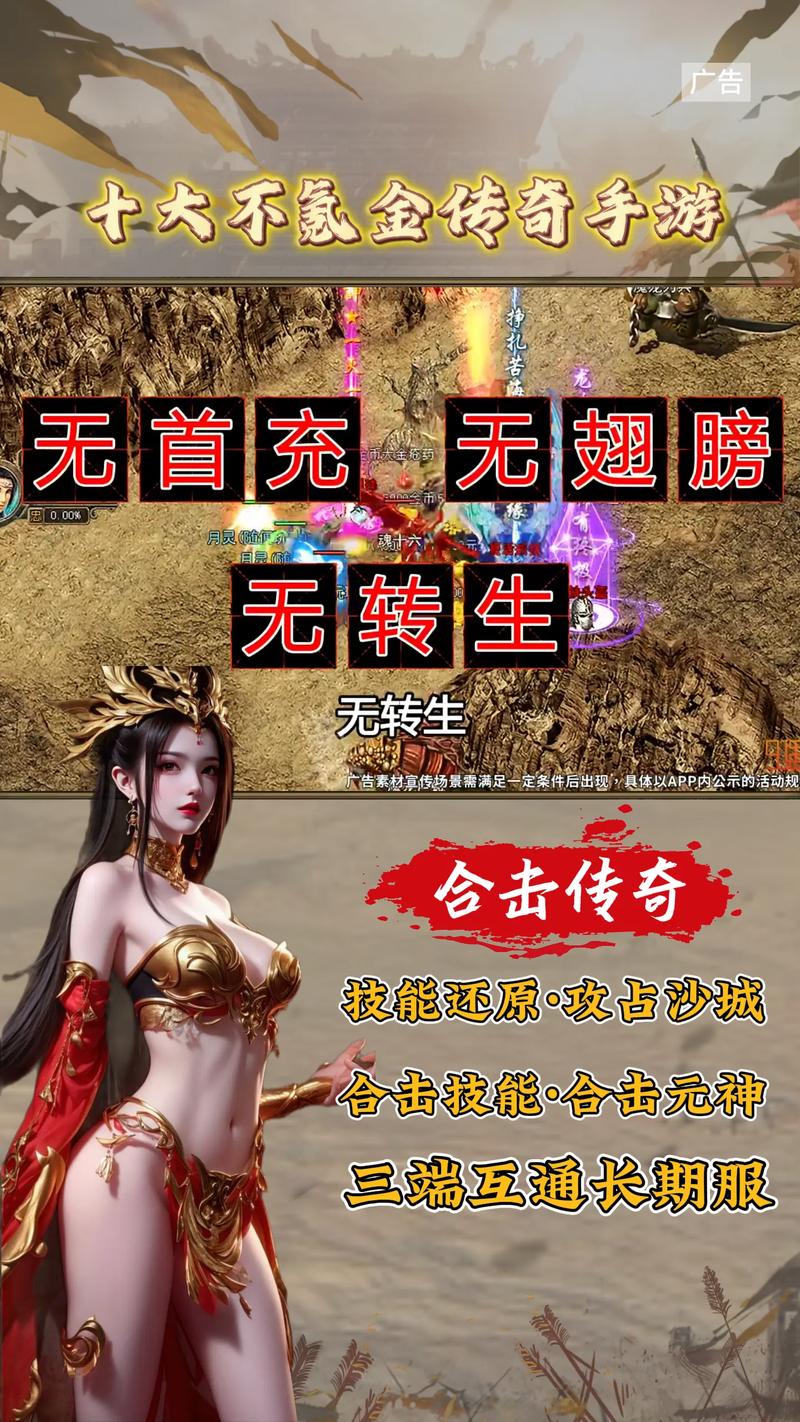 不氪金的看书版