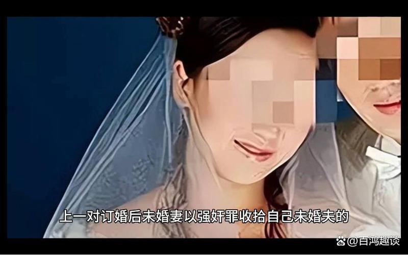 男子新婚未满一年强奸岳母 妻子向法院起诉离婚