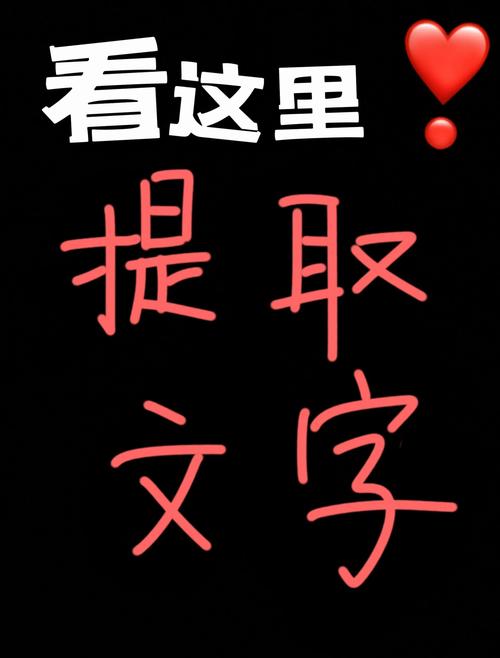 在线图片转文字