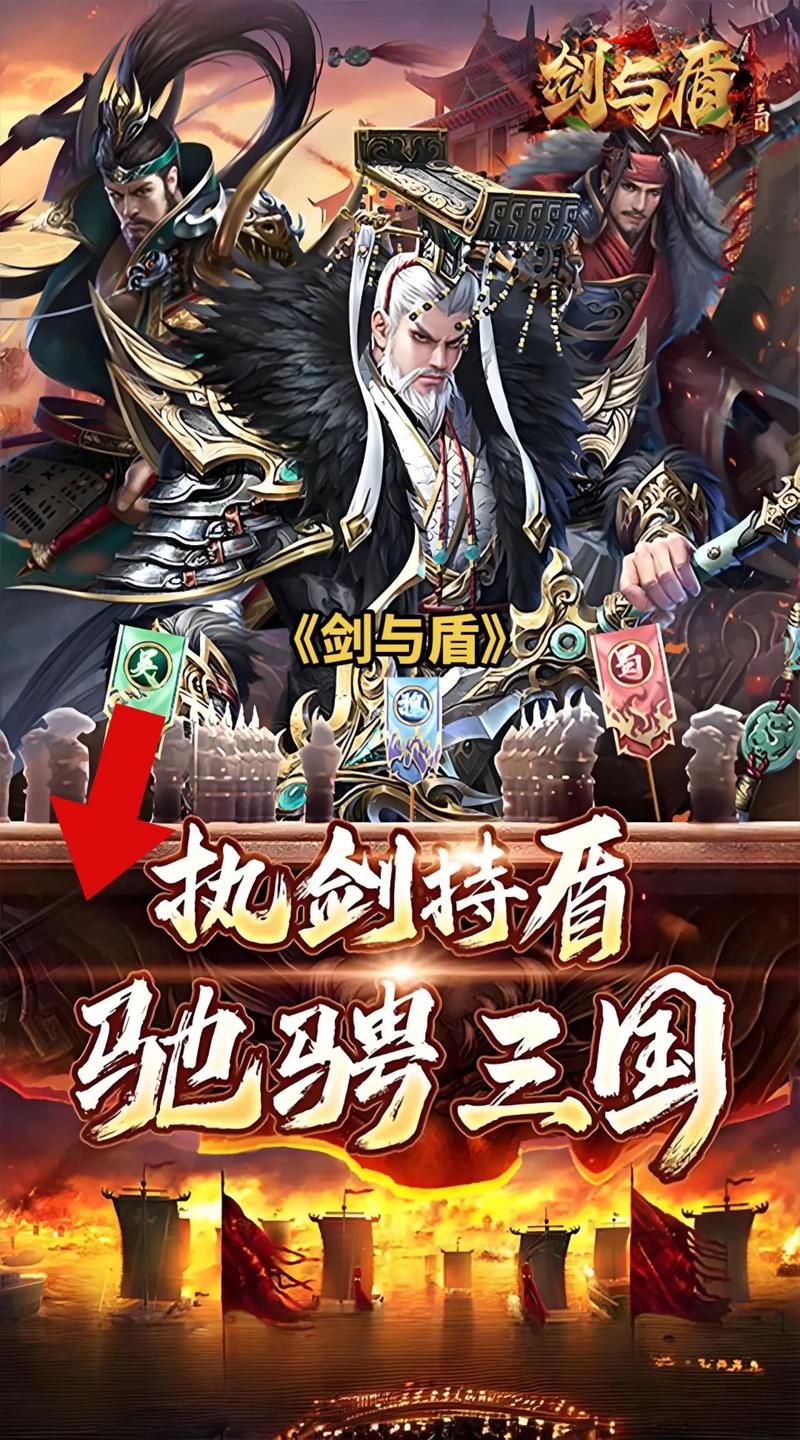 剑与幽冥下载终极版