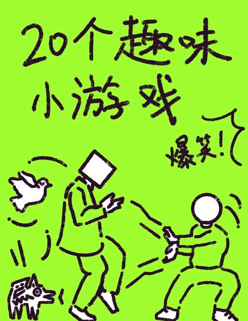 适合成年人玩游戏的正能量
