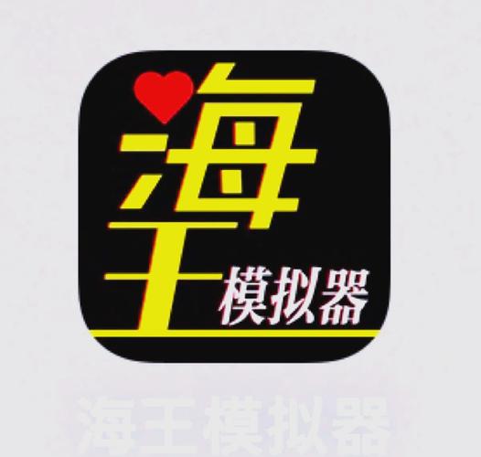 海王模拟器破解版内置修改器1.0.1