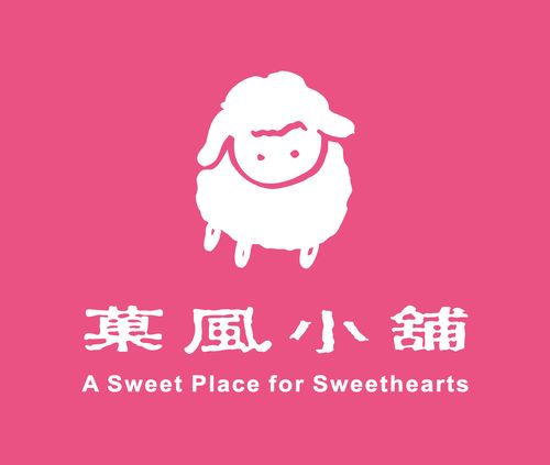 菓风小铺