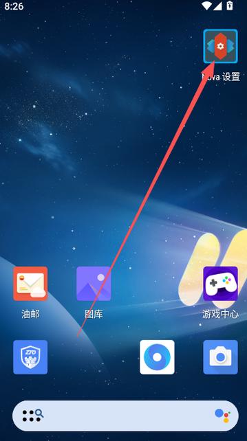 Nova启动器最新最新版