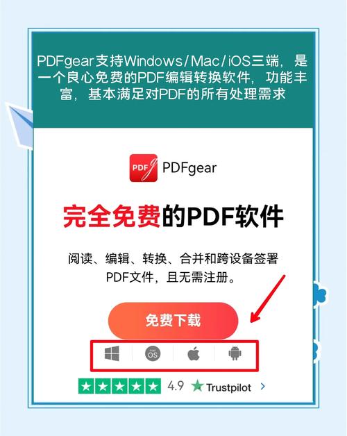 TinyPDF转换器免费下载