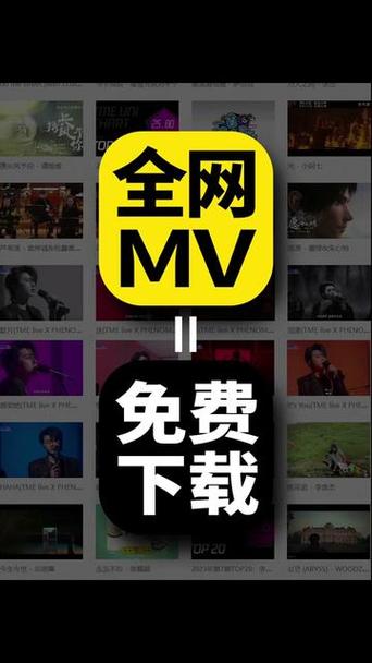 mv下载网站 免费mp4看书版