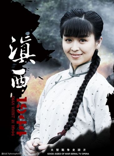 滇西1944下载
