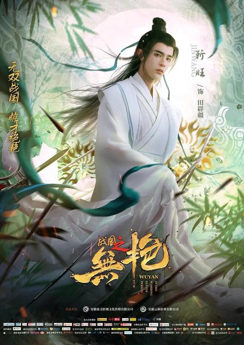 我在江湖之指尖霸业