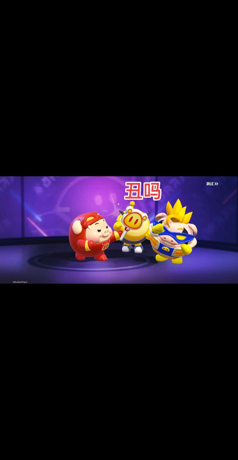 蛋仔派对猪猪侠联动版福利版