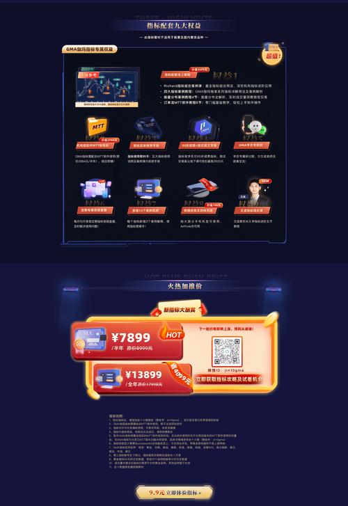 欧亿注册商家多少押金安卓破解TV版支持中文版