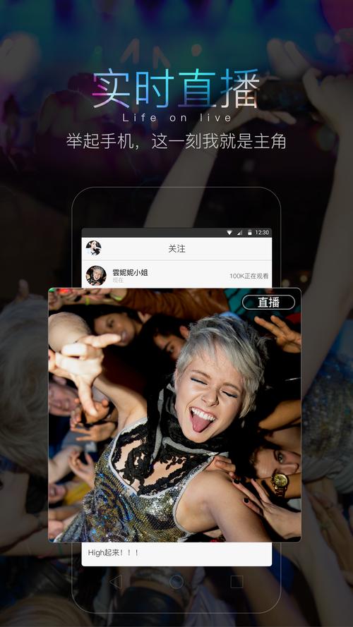 me直播下载HD版