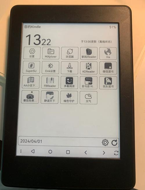 read阅读手机安卓旧版旧版本