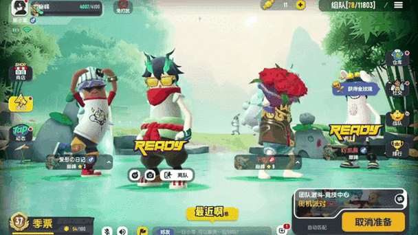 香肠派对虐肠辅助测试新版
